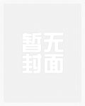 淫乱少女调教日记（纯肉/高H/第一人称）